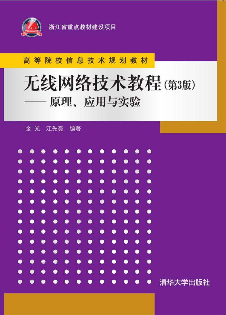 微信收款连接音响_微信收款连接音箱_微信收款音箱如何连接