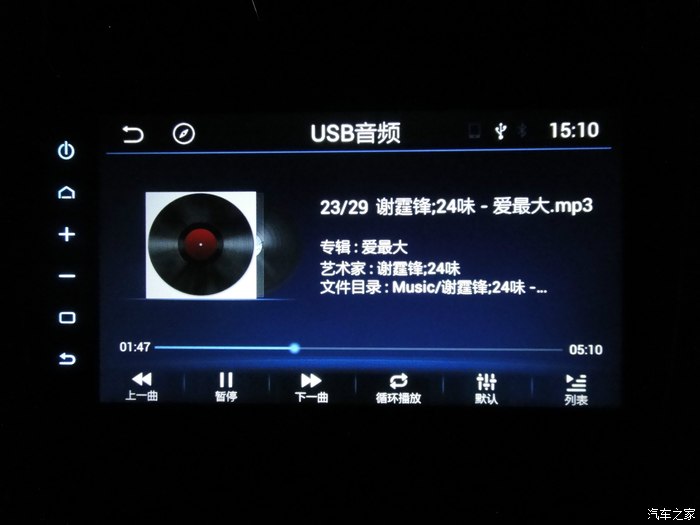 汽车音箱连接usb_连接汽车音响_usb如何连接车上的音响