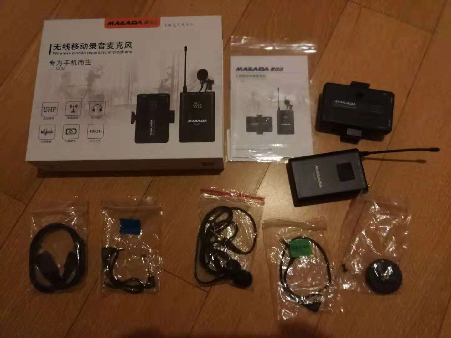 话筒怎么和音响连接才能有声音_话筒与手机连接_音箱如何连接手机和话筒