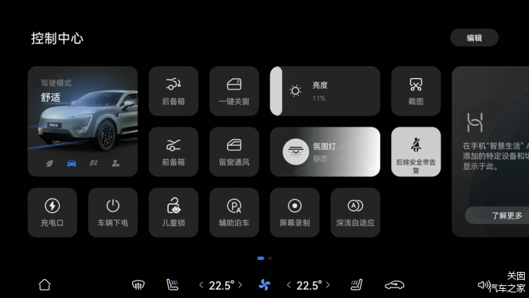 连接家里的智能音箱_家电智能云音箱怎么连接_智能音响如何连接家电