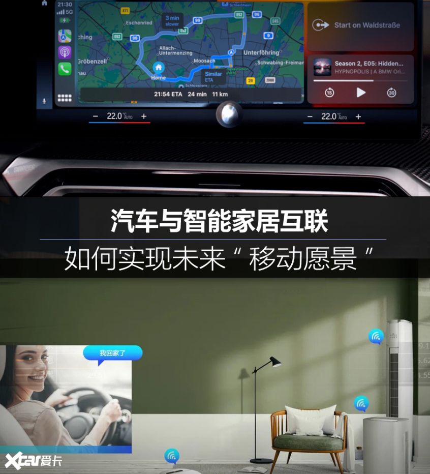 智能音响如何连接家电_家电智能云音箱怎么连接_连接家里的智能音箱