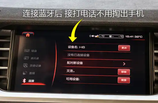 电脑和机顶盒怎么连接音箱_机顶盒连接电脑音箱没有声音_机顶盒连接音响
