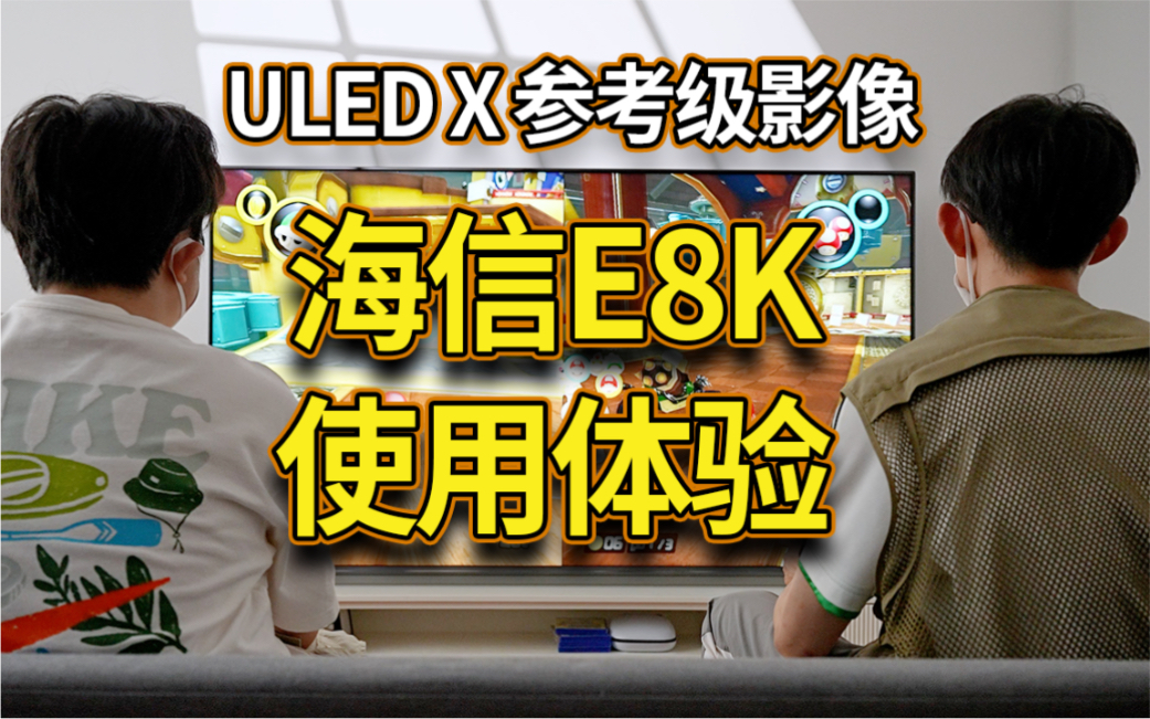 海信电视链接音箱_海信电视音频连接音响_音箱怎么连接海信uled电视