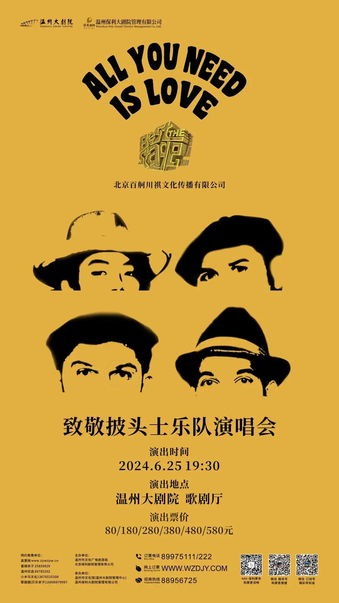 银行音响怎么调节wifi_桂林银行音箱怎么连接_手机连接惠威音箱