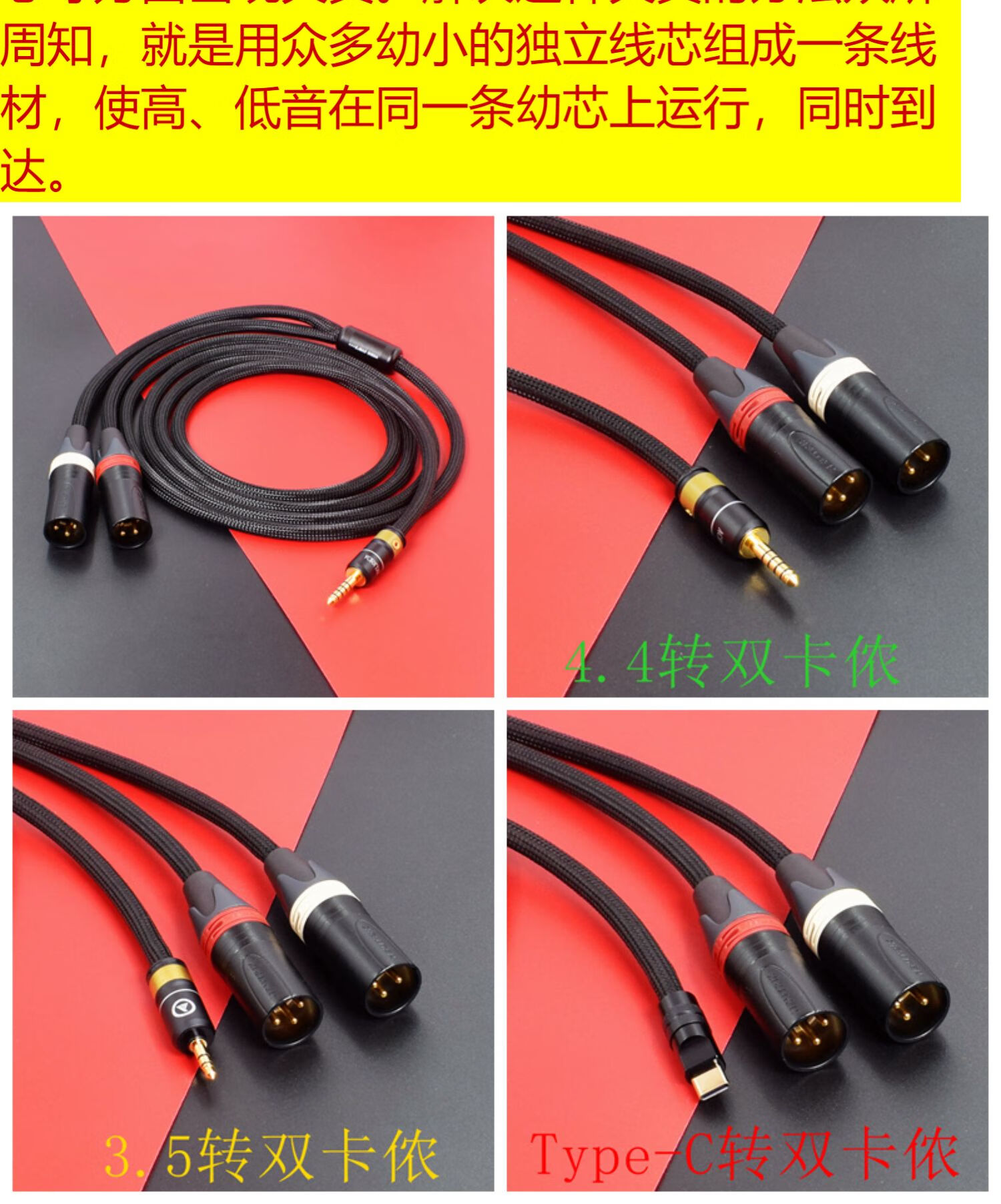 如何选择和使用音频设备接口：副音箱至主音箱连接方式详解