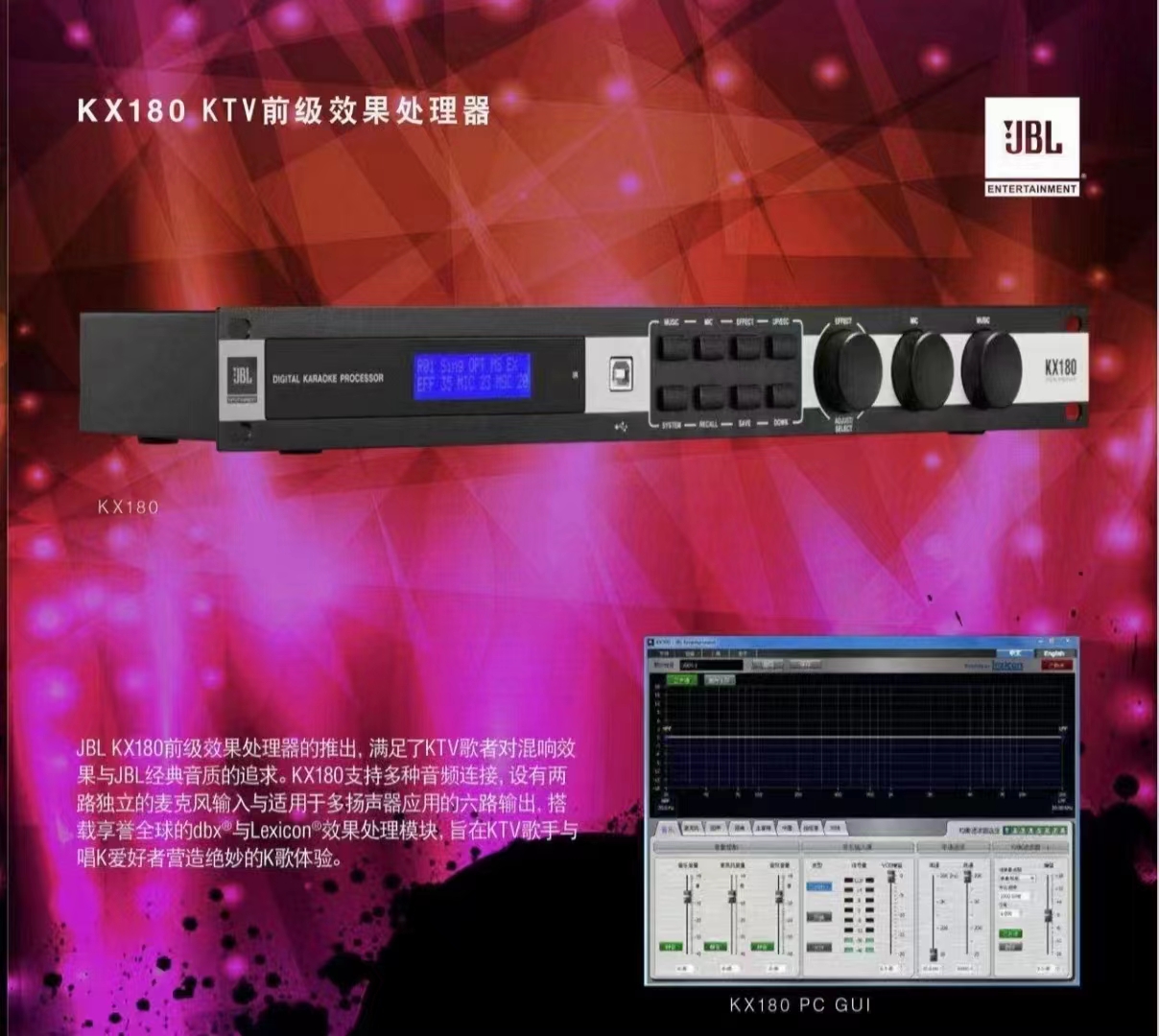 主副音箱连接线_副音箱连接主音箱的接头_音箱主副箱连接线怎么装