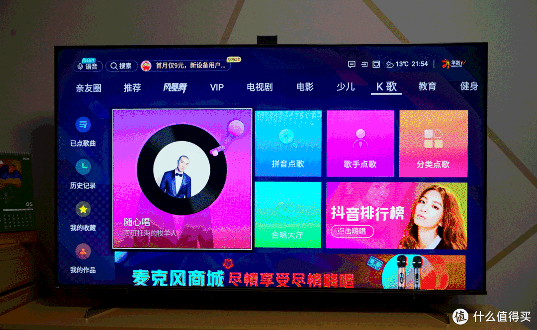 如何连接歌唱麦克风与蓝牙音响：提升娱乐体验的实用指南