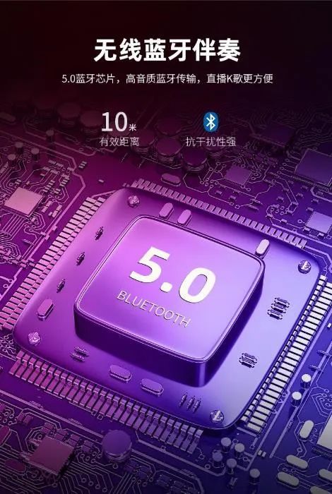 蓝牙话筒唱歌连接音箱怎么设置_唱歌话筒怎样连接蓝牙音箱_蓝牙话筒唱歌连接音箱没声音