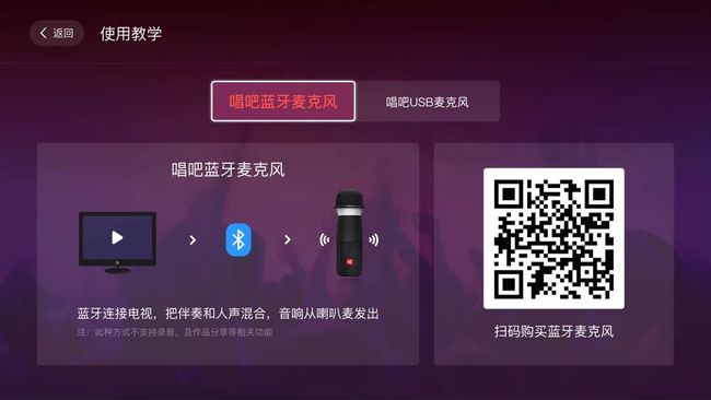 唱歌话筒怎样连接蓝牙音箱_蓝牙话筒唱歌连接音箱没声音_蓝牙话筒唱歌连接音箱怎么设置