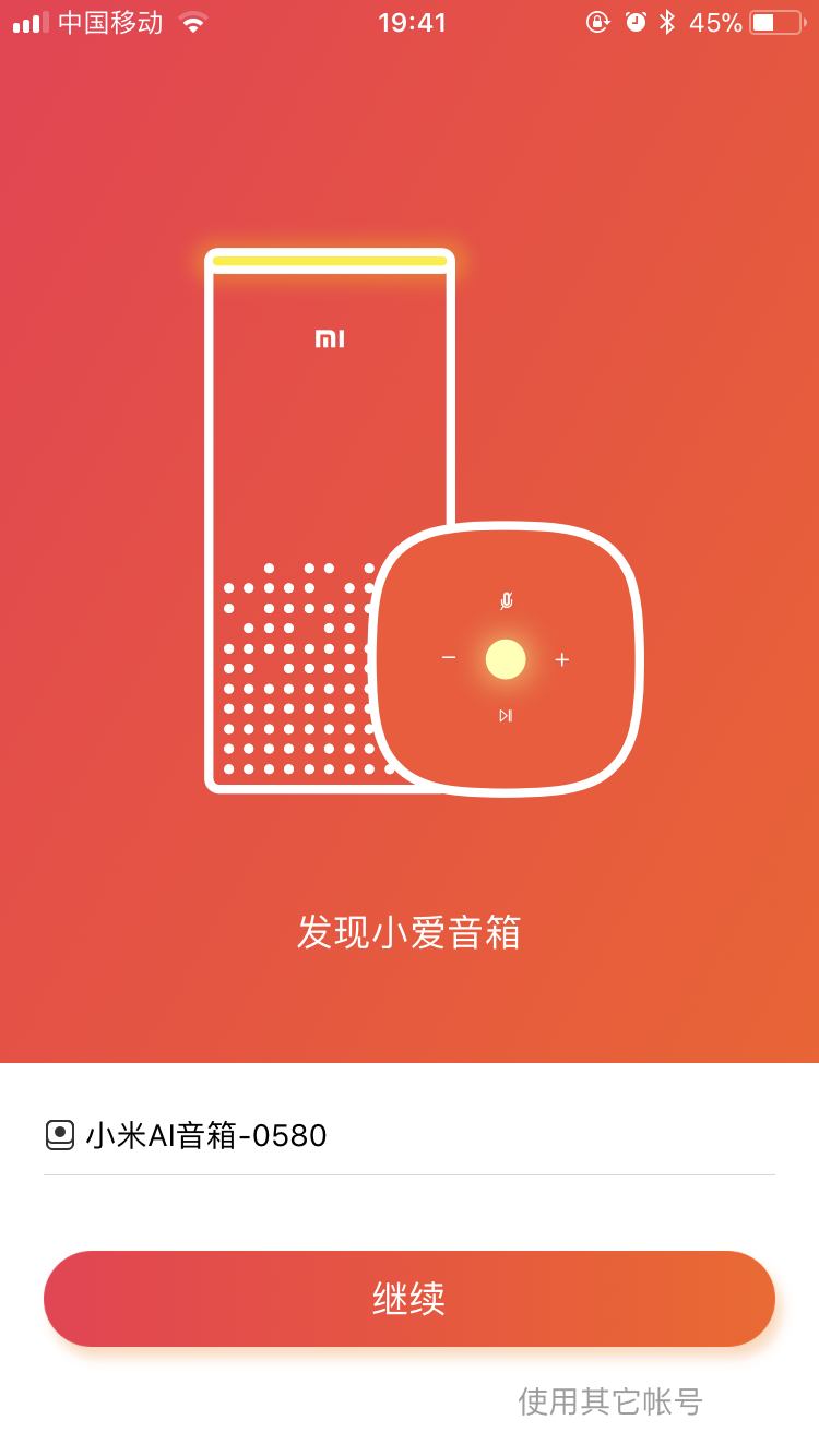 小爱音箱和空调连接_小爱音箱怎么隔墙连接空调_小爱音箱如何绑定空调