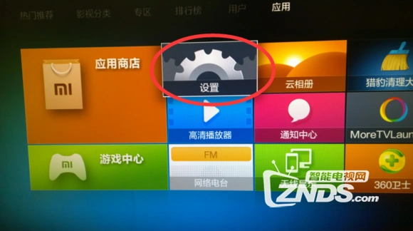 连接小米音响：网络环境检查与小米账号准备详尽指南