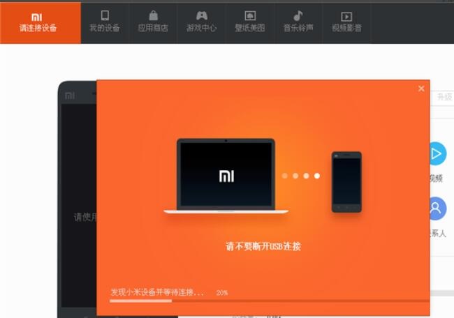 小米音箱连接其他音箱_怎么换小米音箱连接_小米换连接音箱多少钱