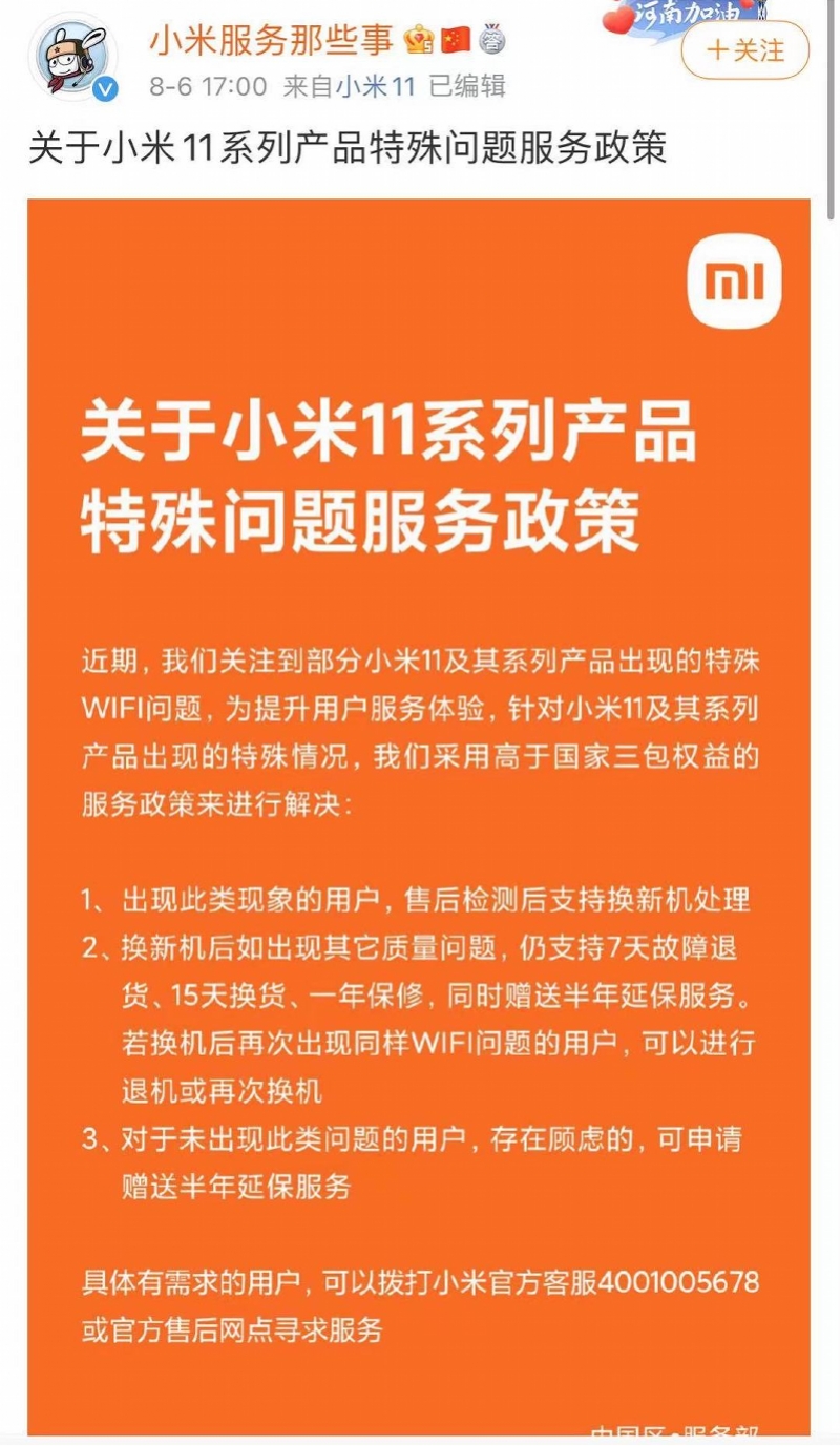 小米音箱连接其他音箱_小米换连接音箱多少钱_怎么换小米音箱连接