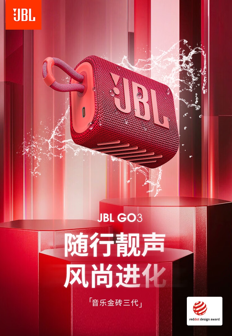 磨山音箱怎么连接蓝牙_音响接蓝牙有杂音_蓝牙连接音箱音质差吗