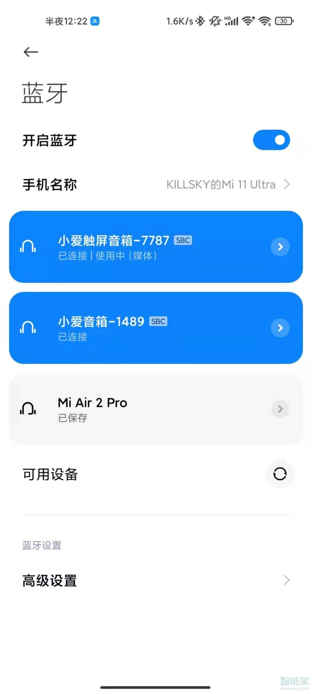 探讨音箱与平板的蓝牙连接方法与注意事项，实现高品质音乐体验