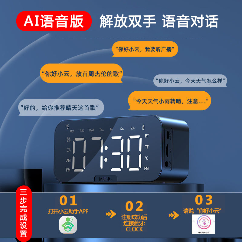 平板连接音箱怎么音量能大一点_音箱如何与平板连接_平板连接音箱声音小