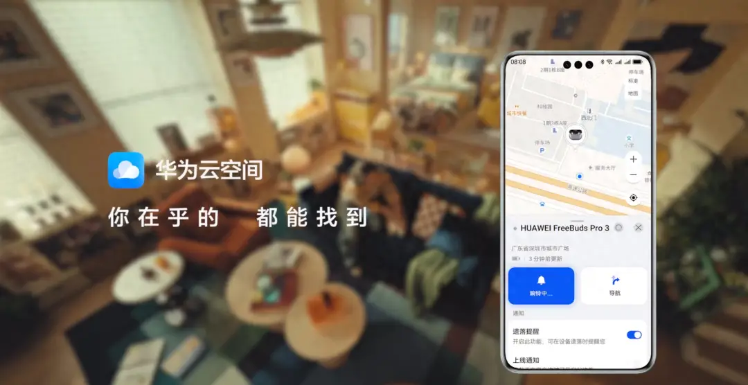 智能音箱连接需求详解：电源与无线网络连接指南