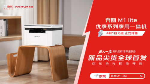 Rokid智能音箱联网指南：详解多种连接方式及操作步骤