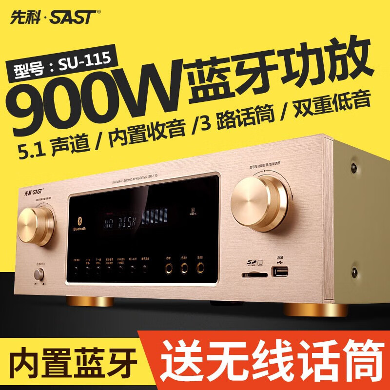 连接音箱蓝牙_蓝牙连接音箱和hdmi连接音箱吗_苹果手机怎么连接音箱蓝牙