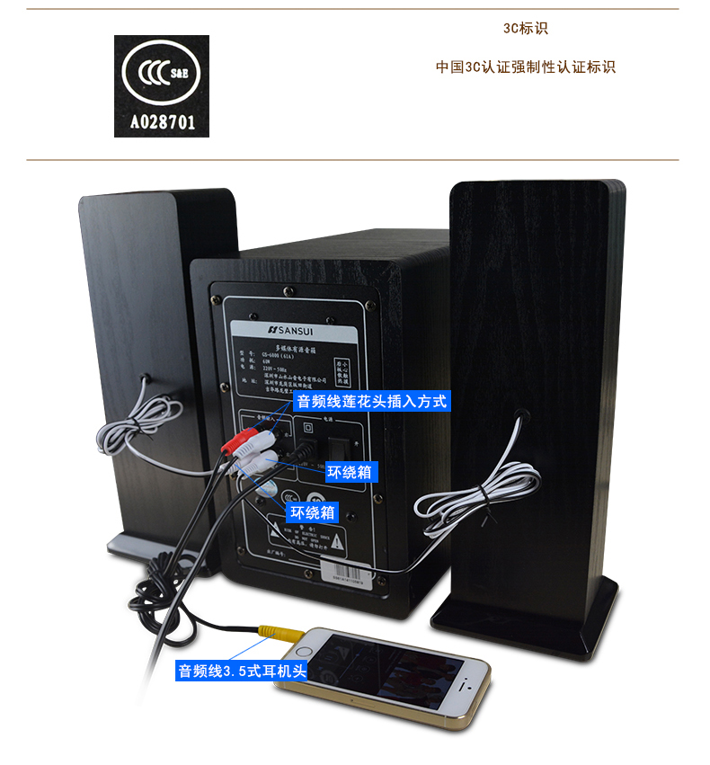 老式音箱与电脑连接线_老式电脑音箱怎么连接音响_音响老式连接电脑音箱怎么连接