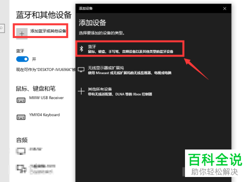 老式电脑音箱怎么连接音响_老式音箱与电脑连接线_音响老式连接电脑音箱怎么连接